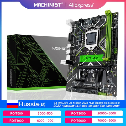 MACHINIST B75 Motherboard LGA 1155